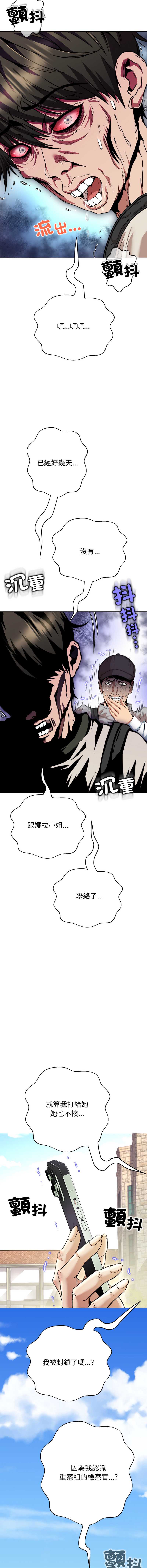 第 4 张