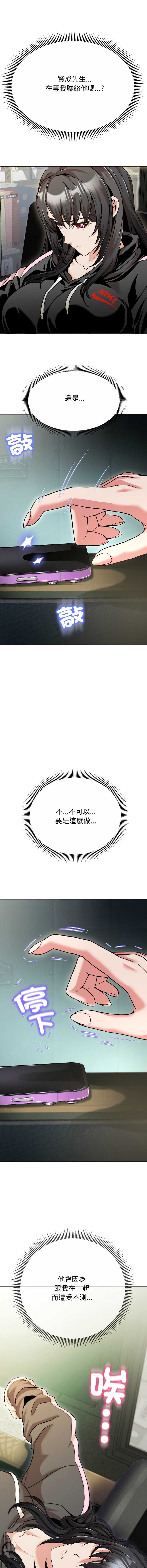 第 7 张