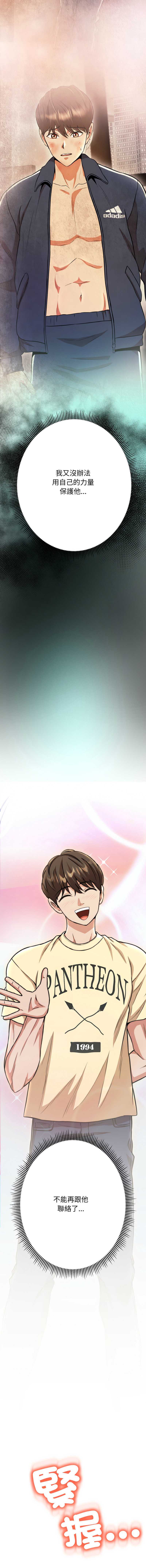 第 9 张