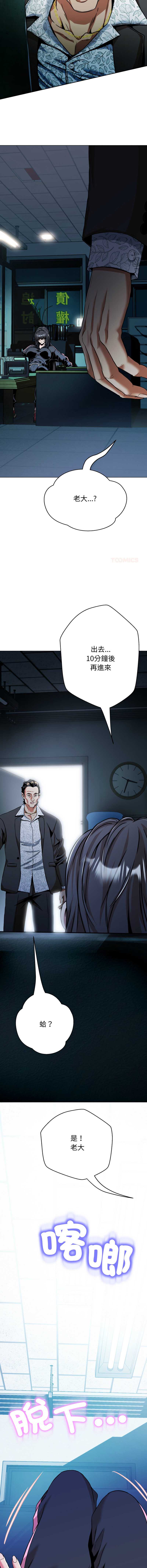 第 11 张
