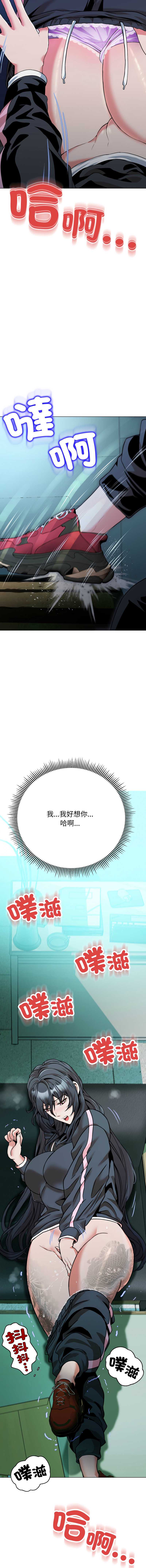 第 12 张