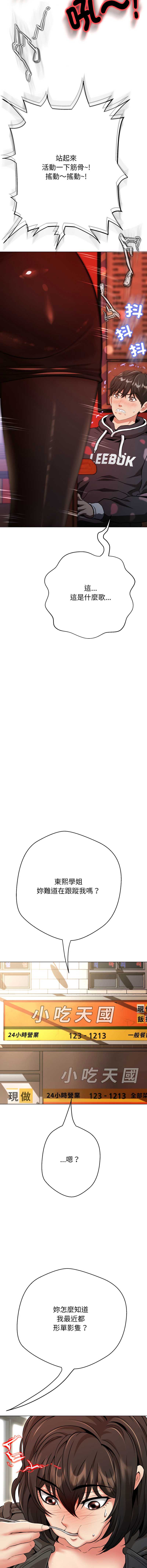 第 4 张