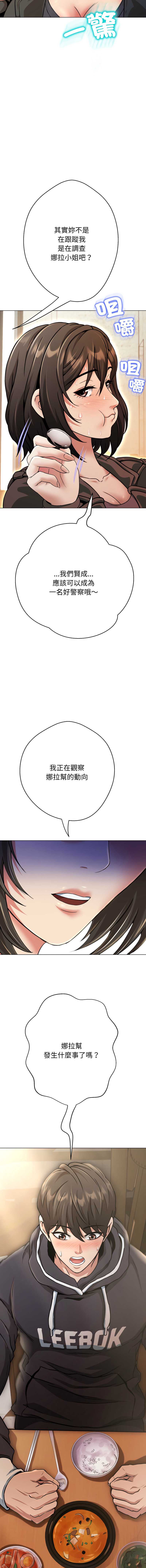 第 5 张