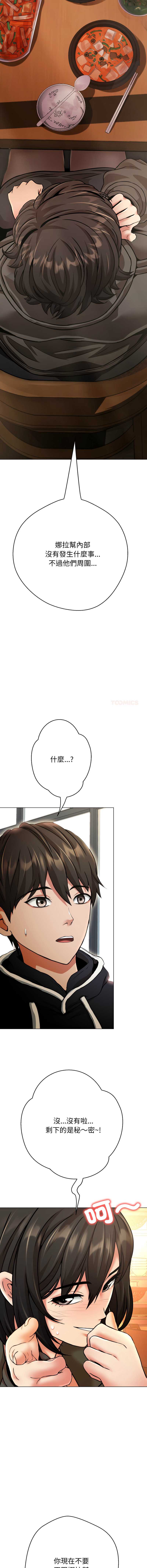 第 6 张