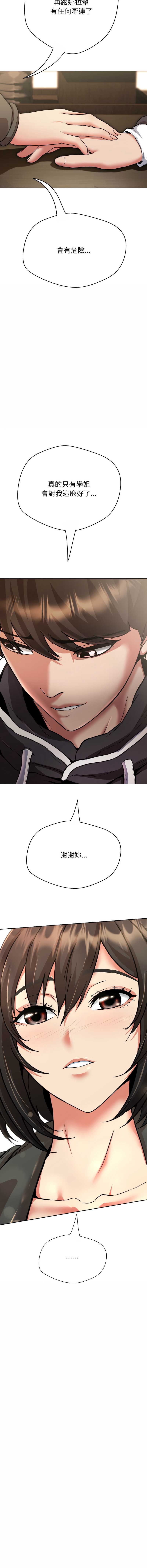 第 7 张