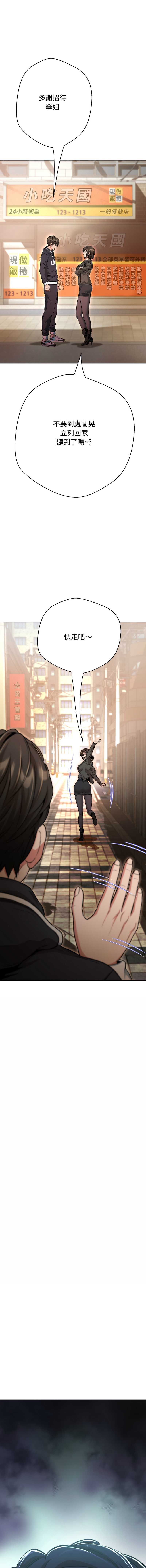 第 8 张
