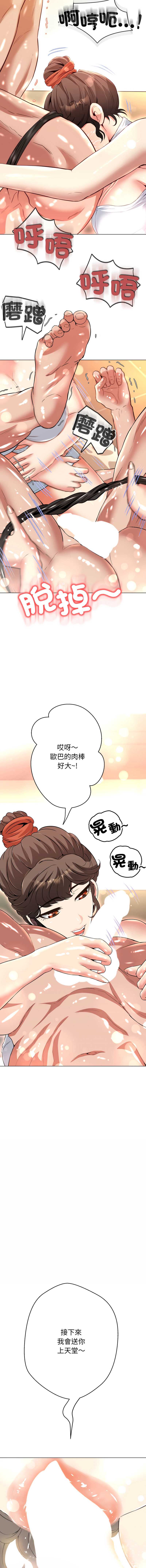 第 3 张