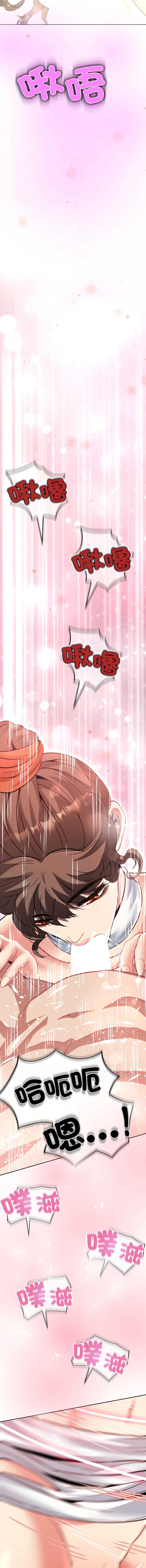 第 4 张