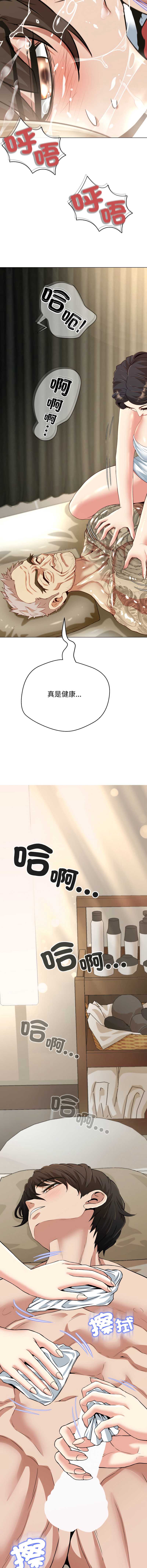 第 6 张