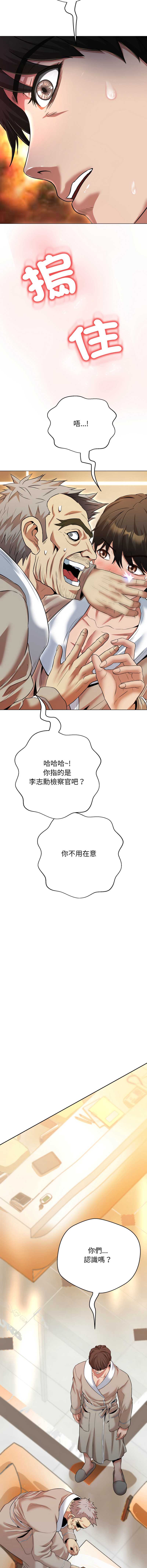 第 9 张
