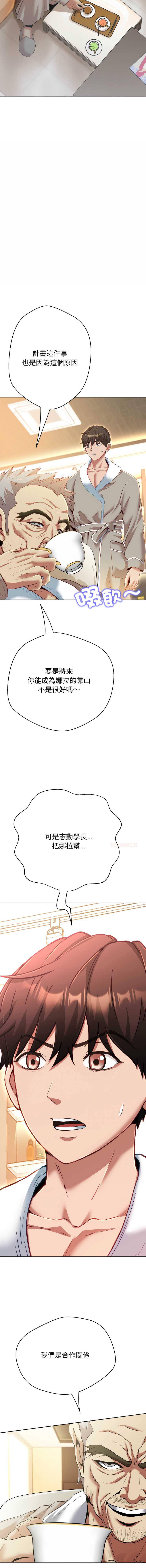第 10 张