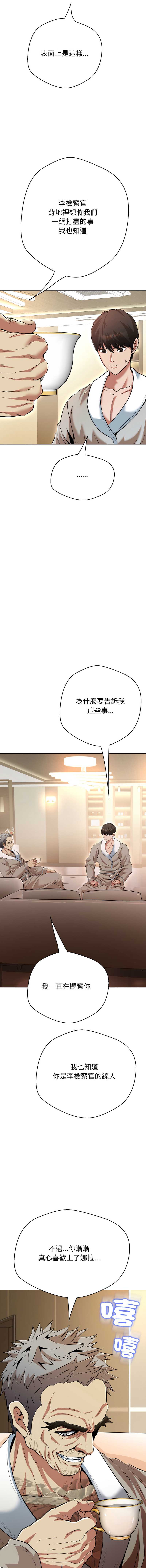 第 11 张