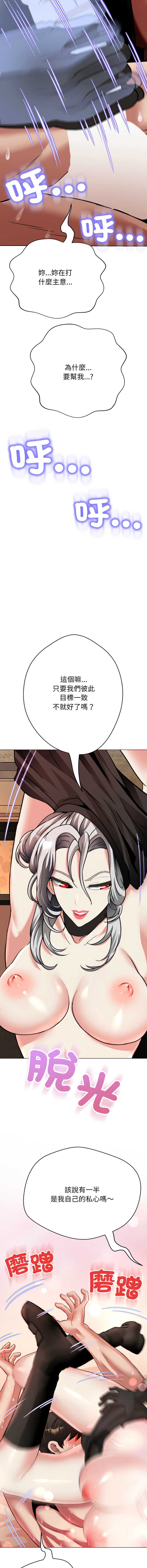 第 8 张
