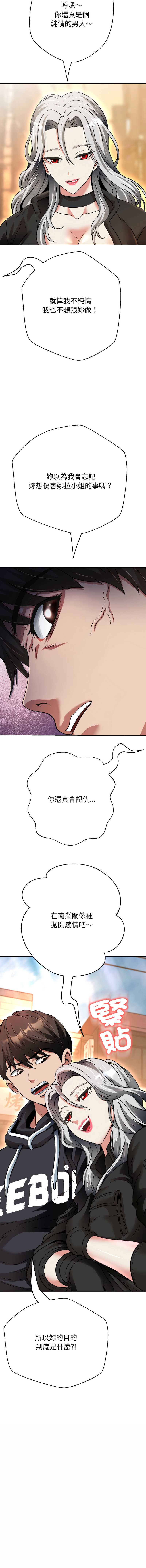 第 12 张