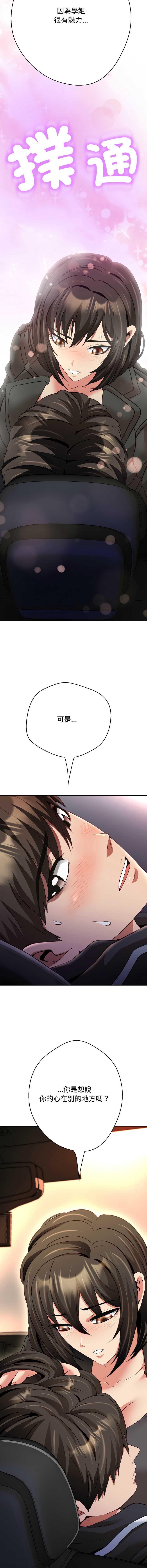 第 4 张