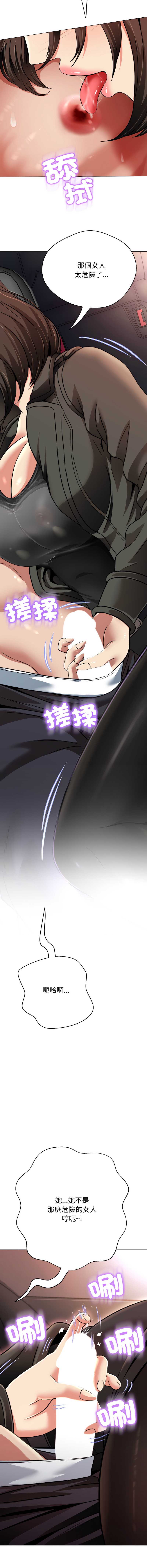 第 6 张