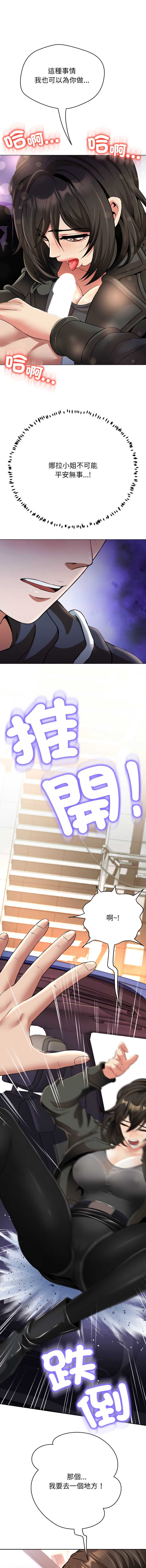 第 12 张