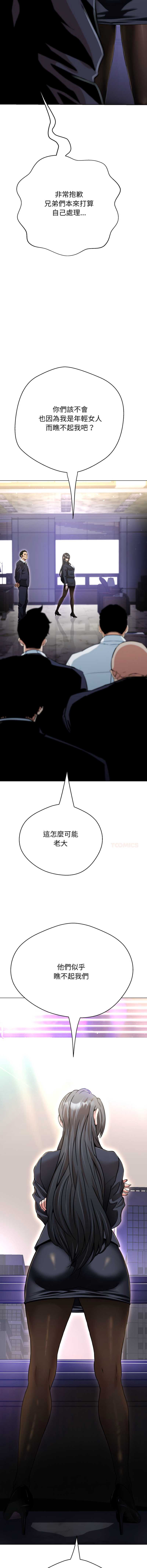 第 5 张