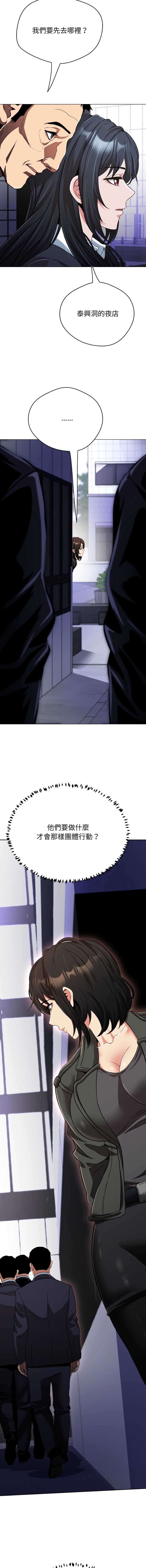第 8 张