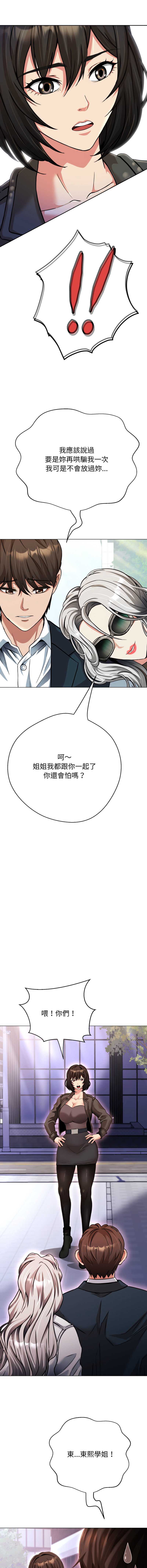 第 10 张
