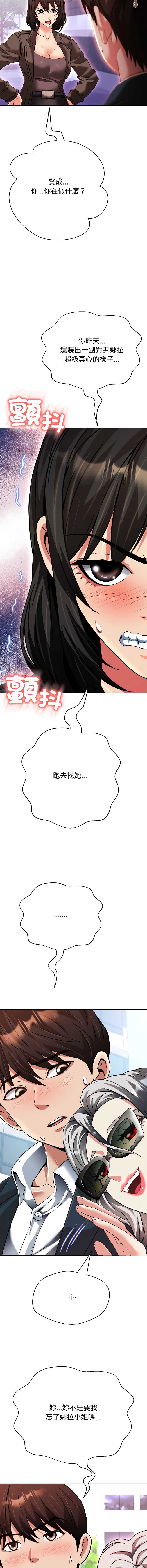 第 11 张