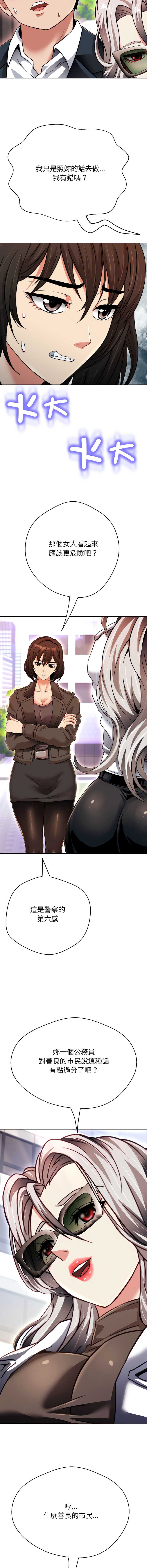 第 12 张