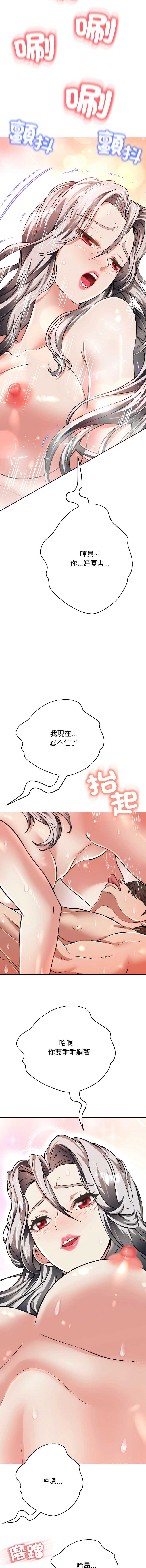 第 4 张