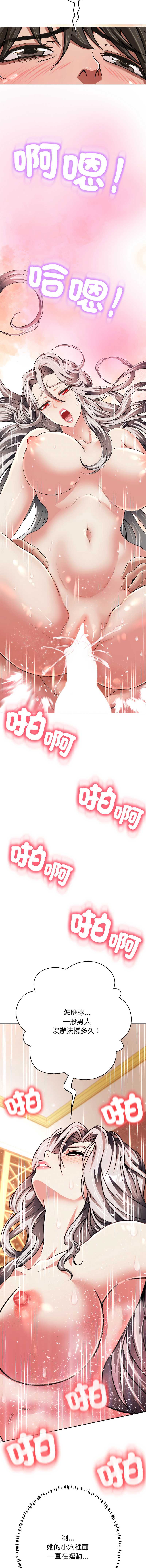 第 6 张