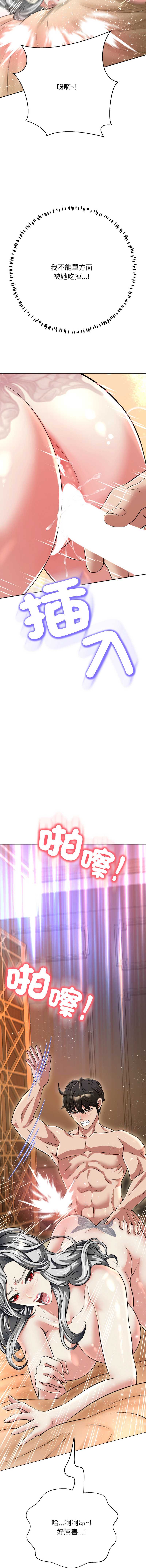 第 8 张