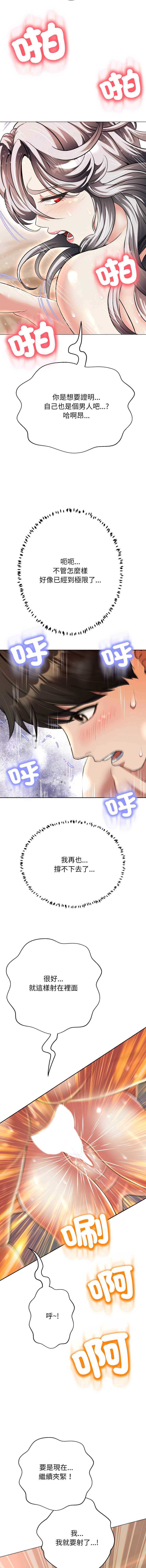 第 9 张