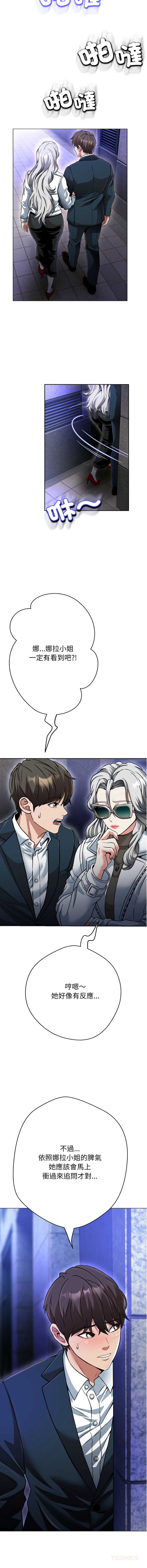 第 4 张