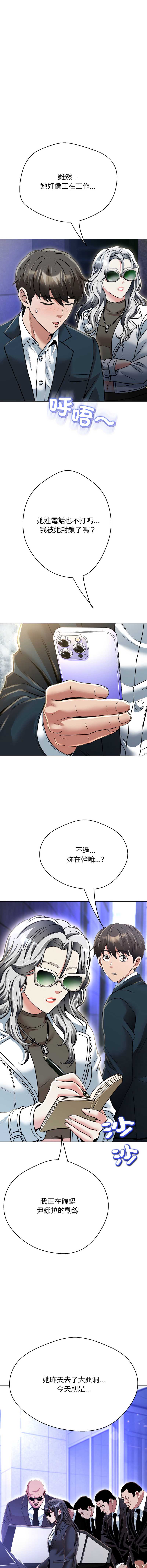 第 5 张