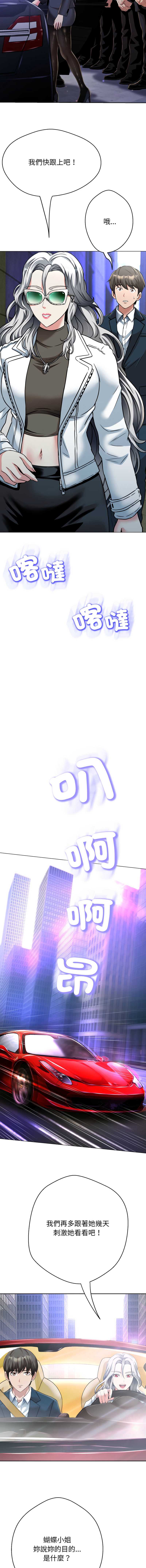 第 6 张