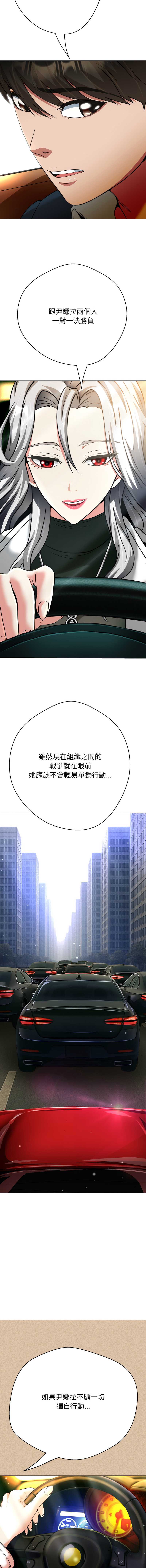 第 7 张