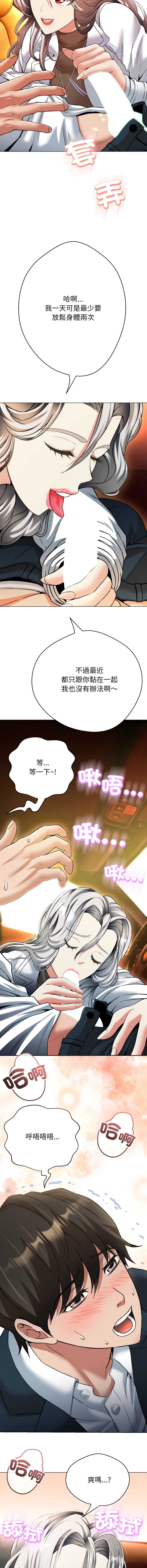 第 12 张