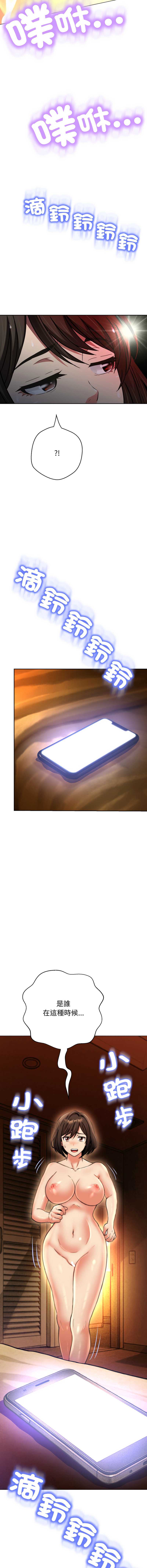 第 3 张