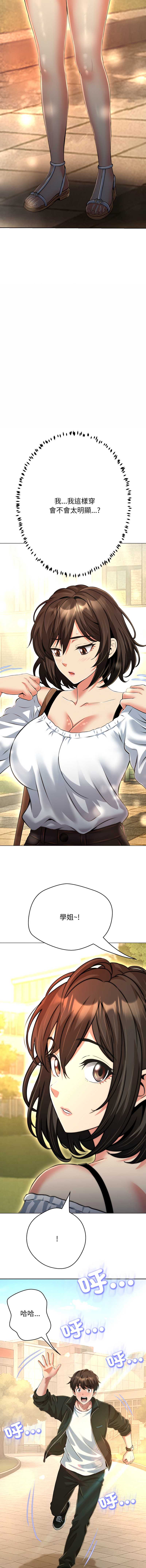 第 7 张