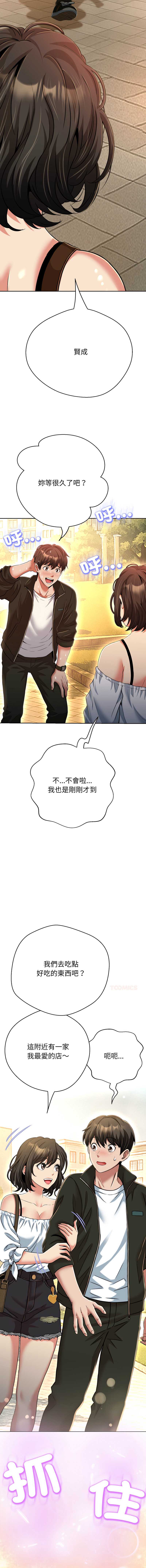第 8 张