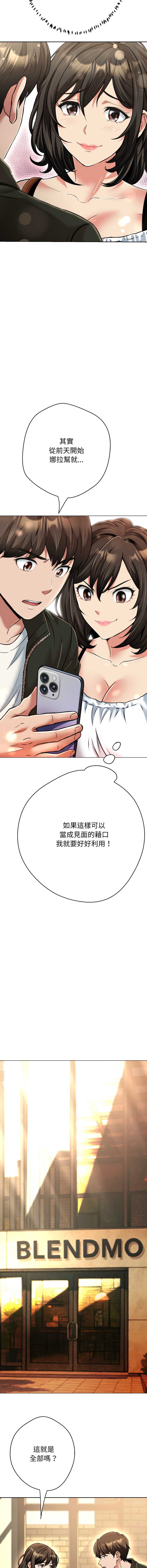 第 11 张