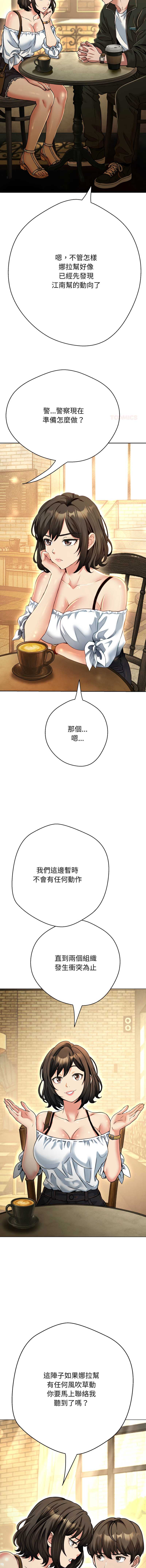 第 12 张