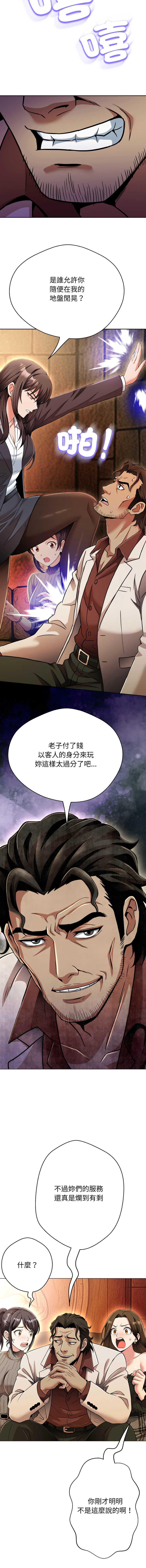 第 3 张