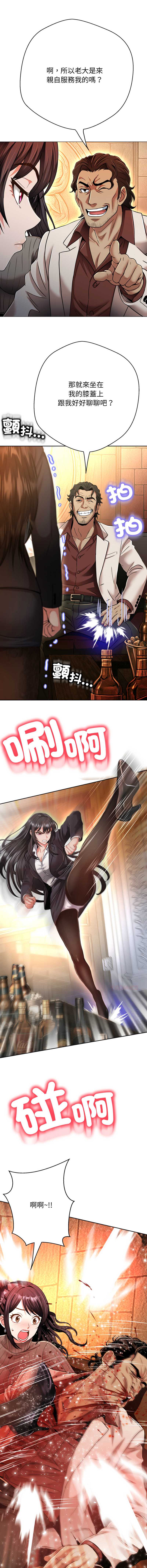 第 4 张