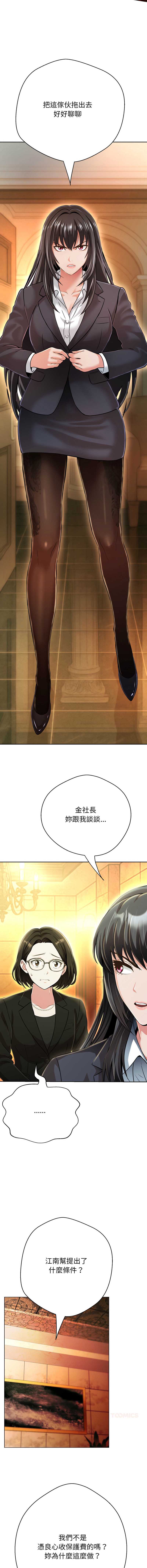 第 7 张