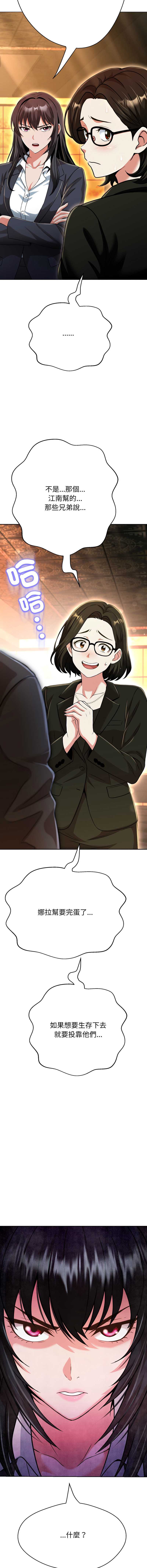 第 8 张