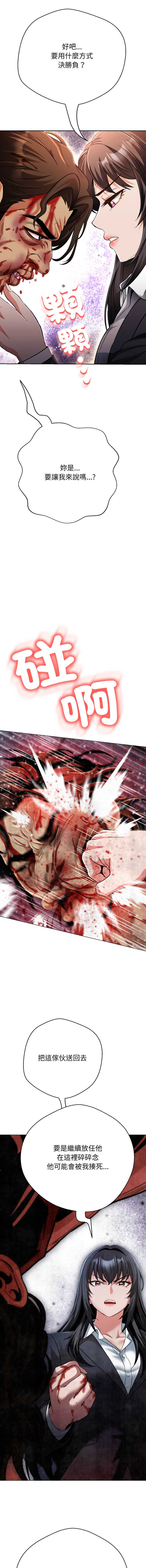 第 10 张