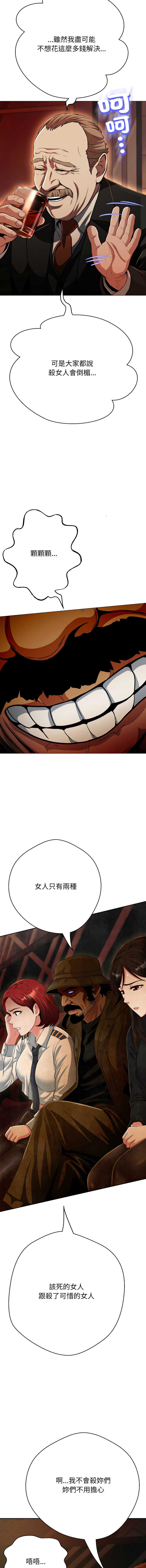 第 4 张