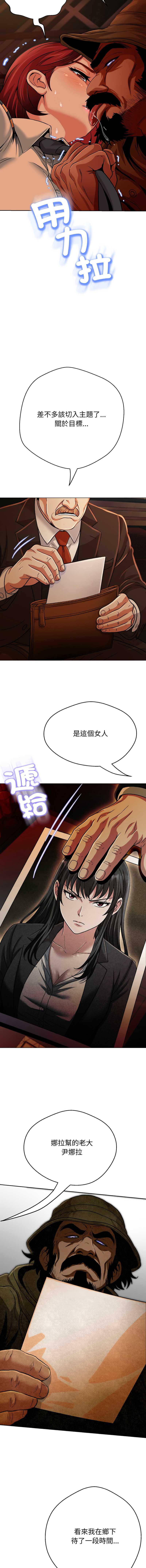 第 5 张