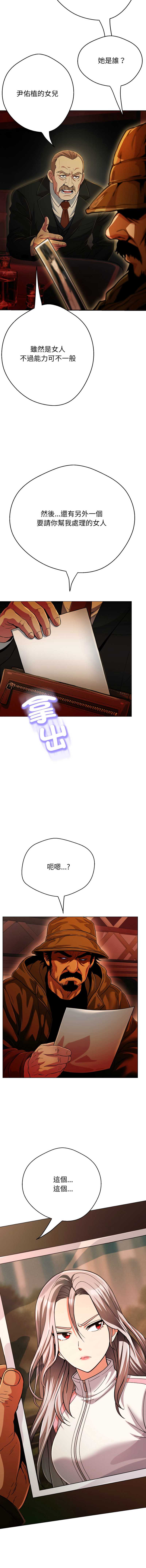 第 6 张