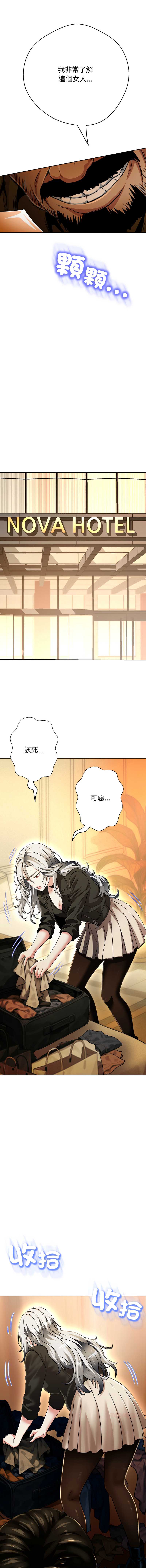 第 7 张