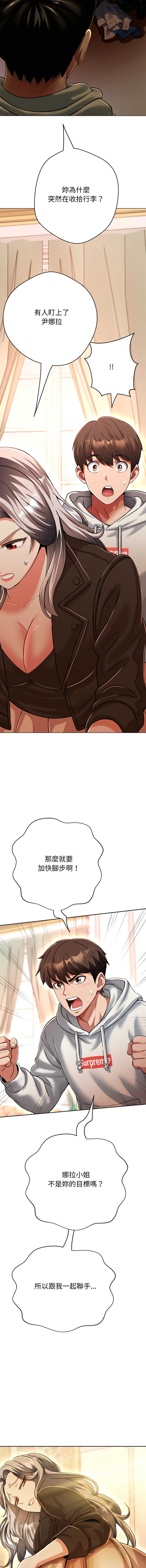 第 8 张